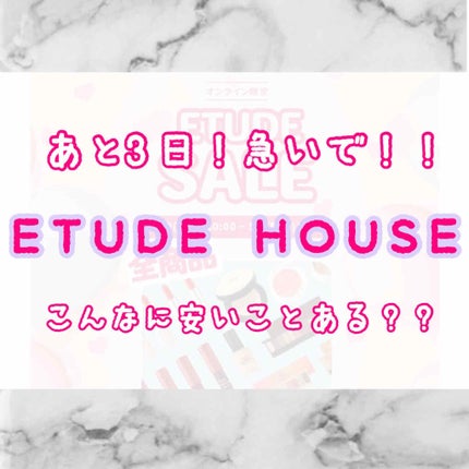 ダブルラスティング セラムファンデーション/ETUDE/リキッドファンデーションを使ったクチコミ(1枚目)