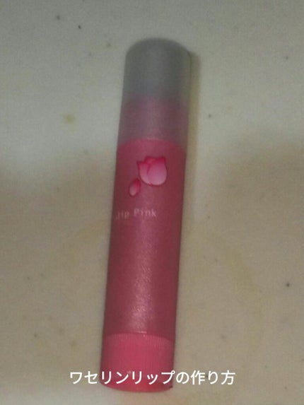 口紅 ケース メタル/ちふれ/その他化粧小物を使ったクチコミ(1枚目)