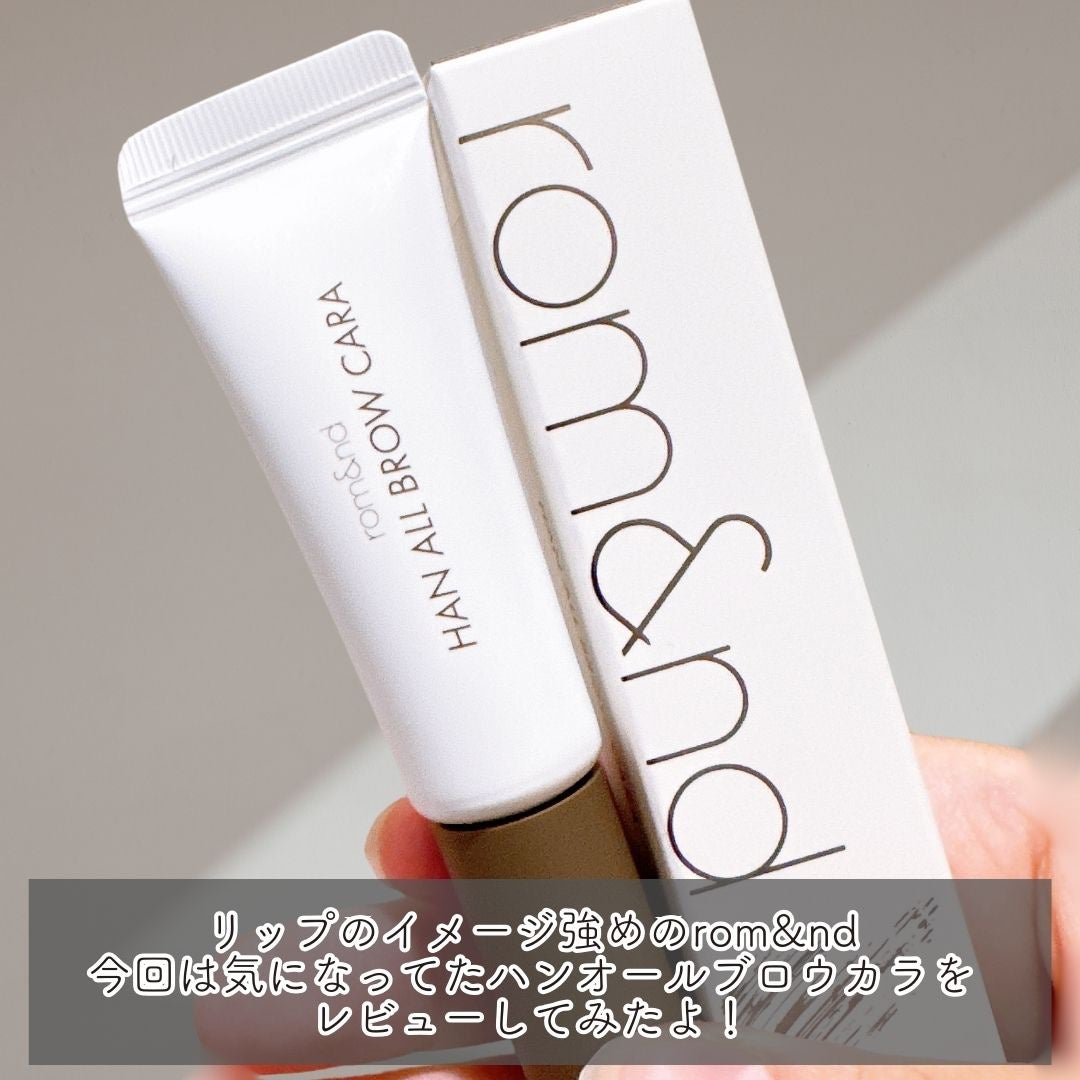 ハンオールブロウカラ/rom&nd/眉マスカラを使ったクチコミ(2枚目)