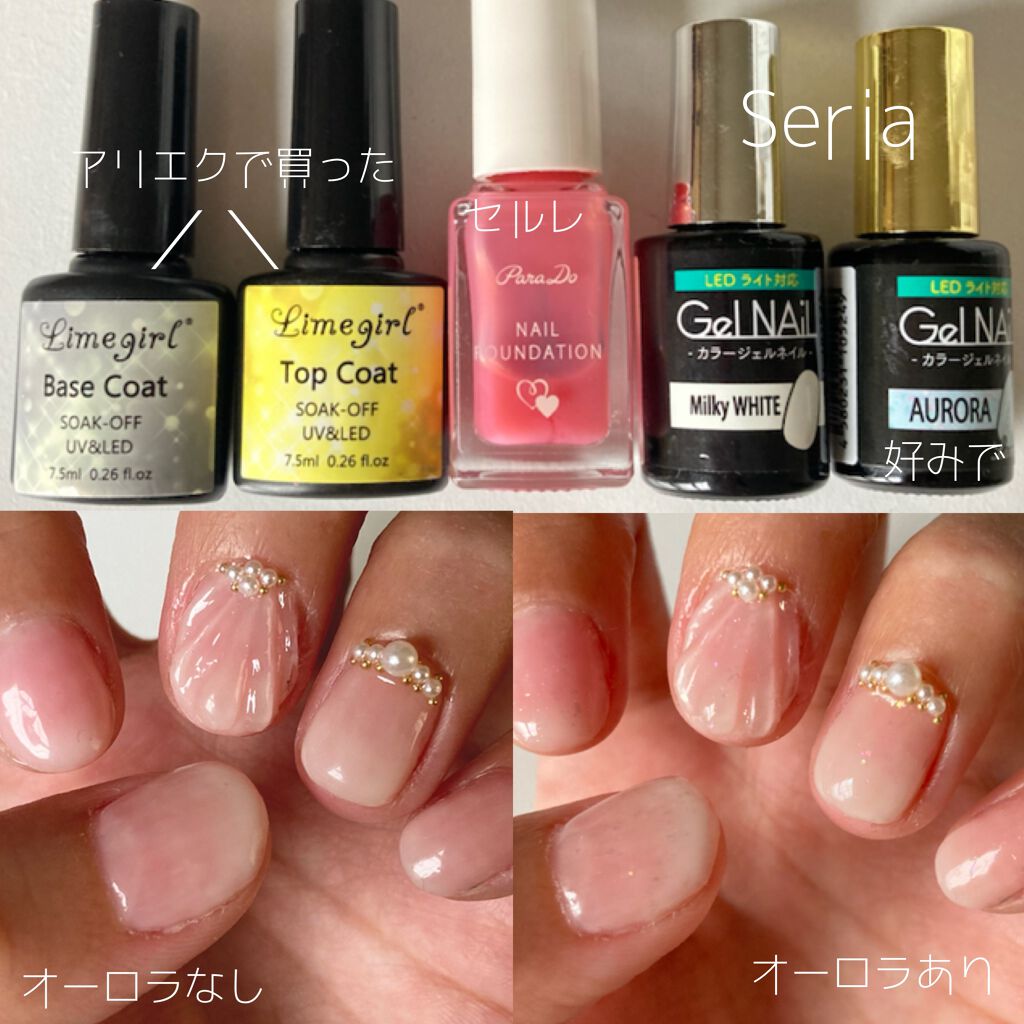 ネイルリムーバー グレープフルーツの香り/DAISO/除光液を使ったクチコミ（3枚目）