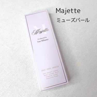 Majette 1day/モテコン/カラーコンタクトレンズを使ったクチコミ（2枚目）