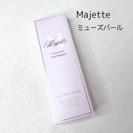 Majette 1day/Majette/ワンデー(1DAY)カラコンを使ったクチコミ(2枚目)