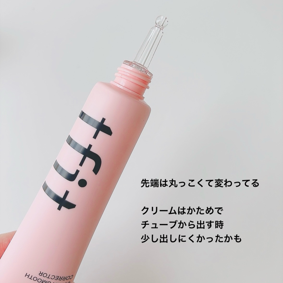 デリケートシルクベールアートプライマー/TFIT/化粧下地を使ったクチコミ（3枚目）