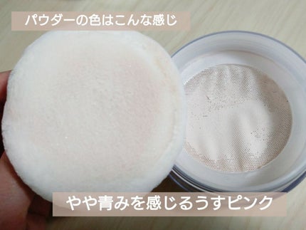 エクストラリッチパウダー ’23 /excel/ルースパウダーを使ったクチコミ(2枚目)