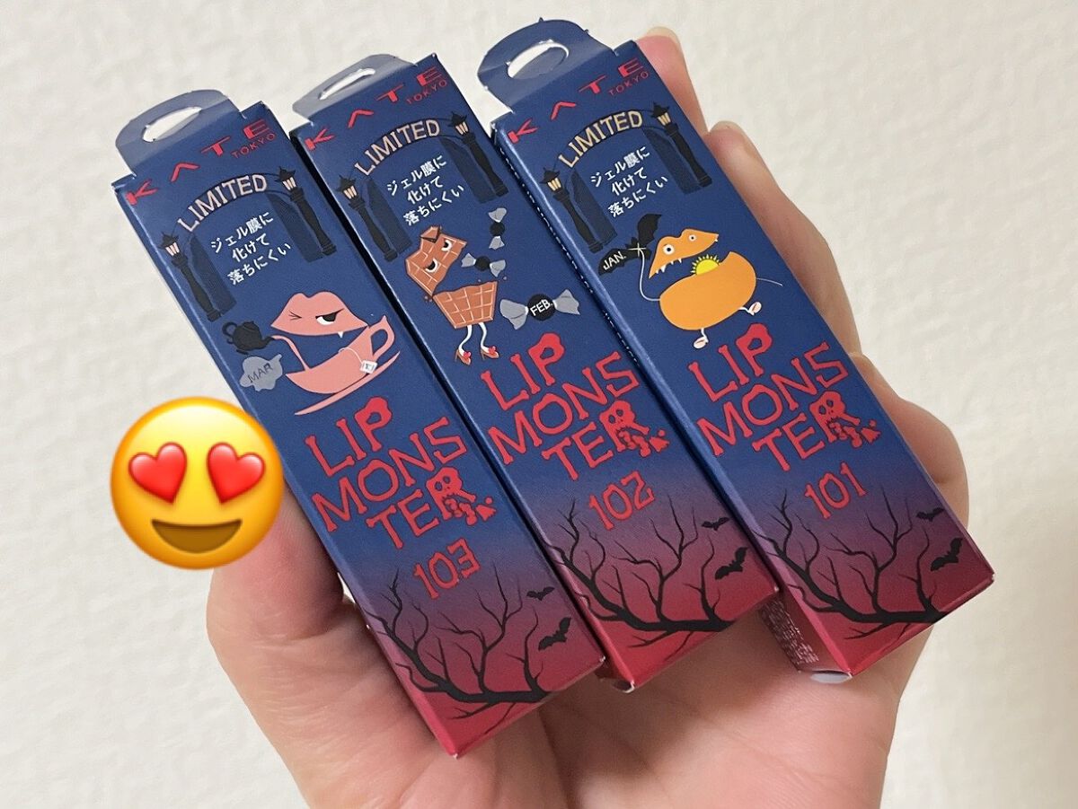 ケイト リップモンスター/KATE/口紅を使ったクチコミ(1枚目)