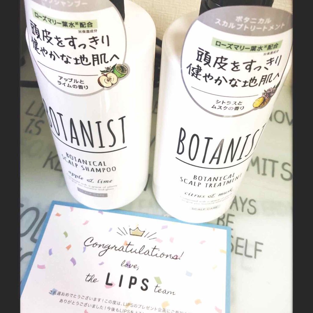 BOTANISTボタニカルスカルプシャンプー/トリートメント/BOTANIST/市販シャンプーを使ったクチコミ（1枚目）