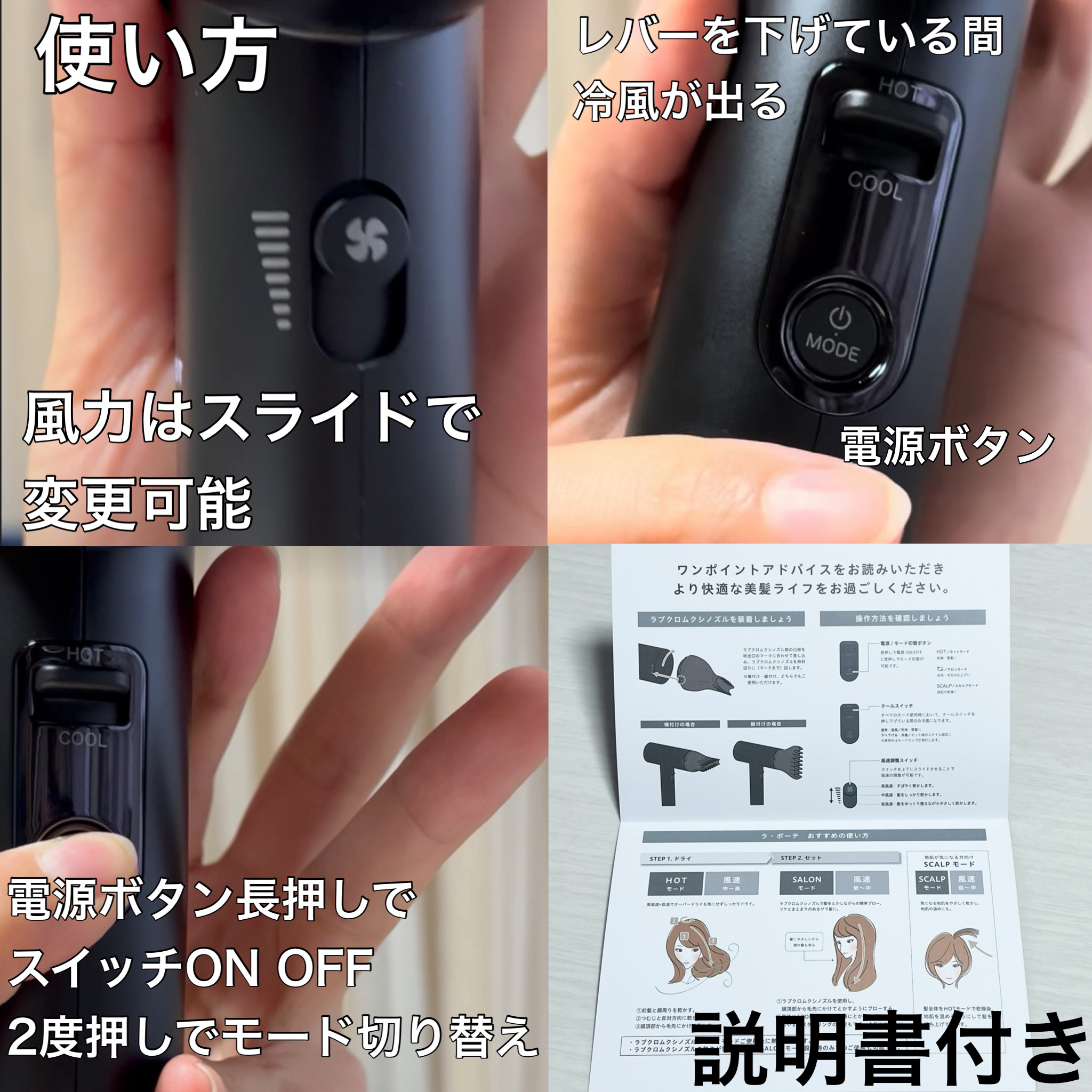 プリヴィレージュ  ラ・ボーテ （MHD-1210）/mod's hair/ドライヤーを使ったクチコミ（2枚目）