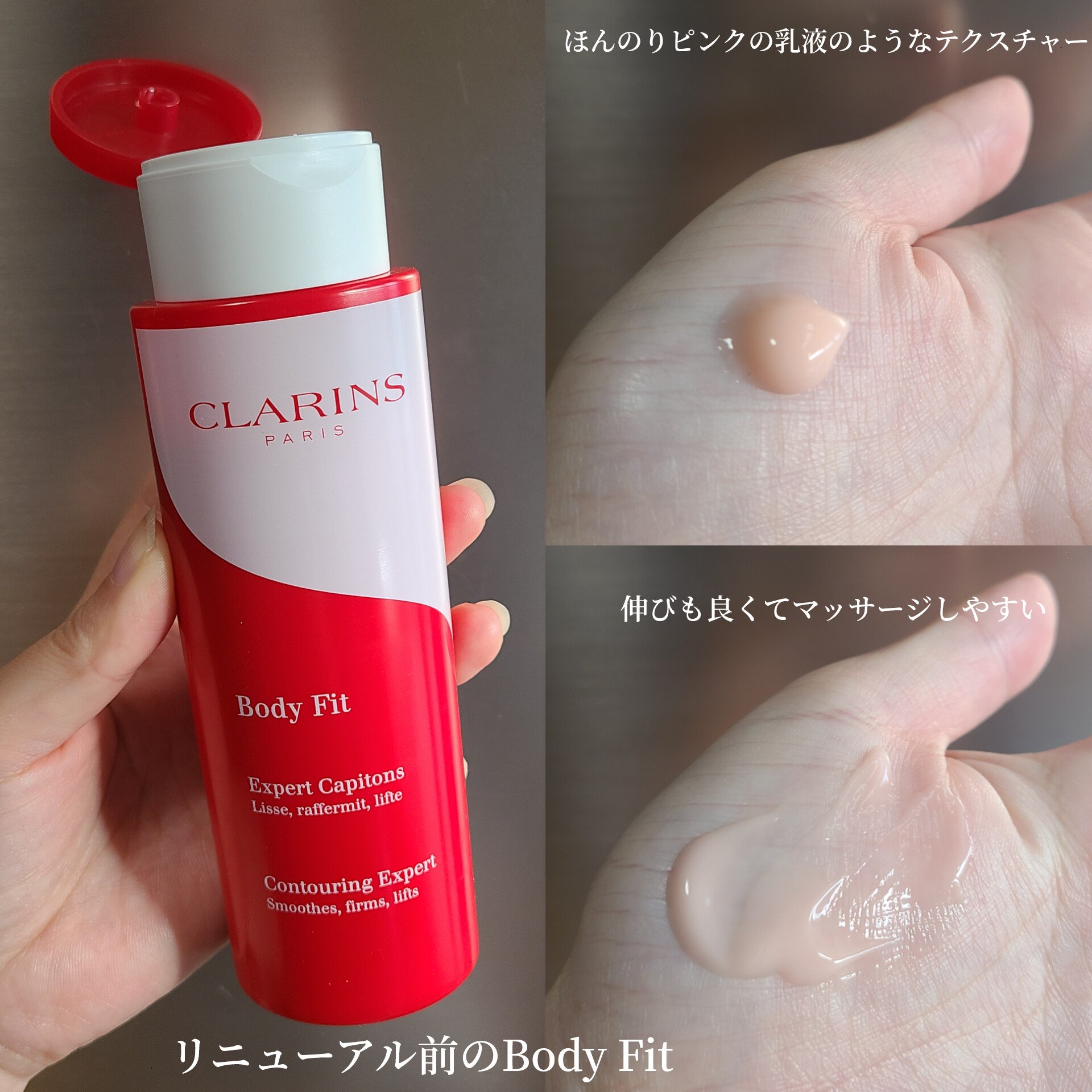 フット ビューティ ケア/CLARINS/レッグ・フットケアを使ったクチコミ（2枚目）