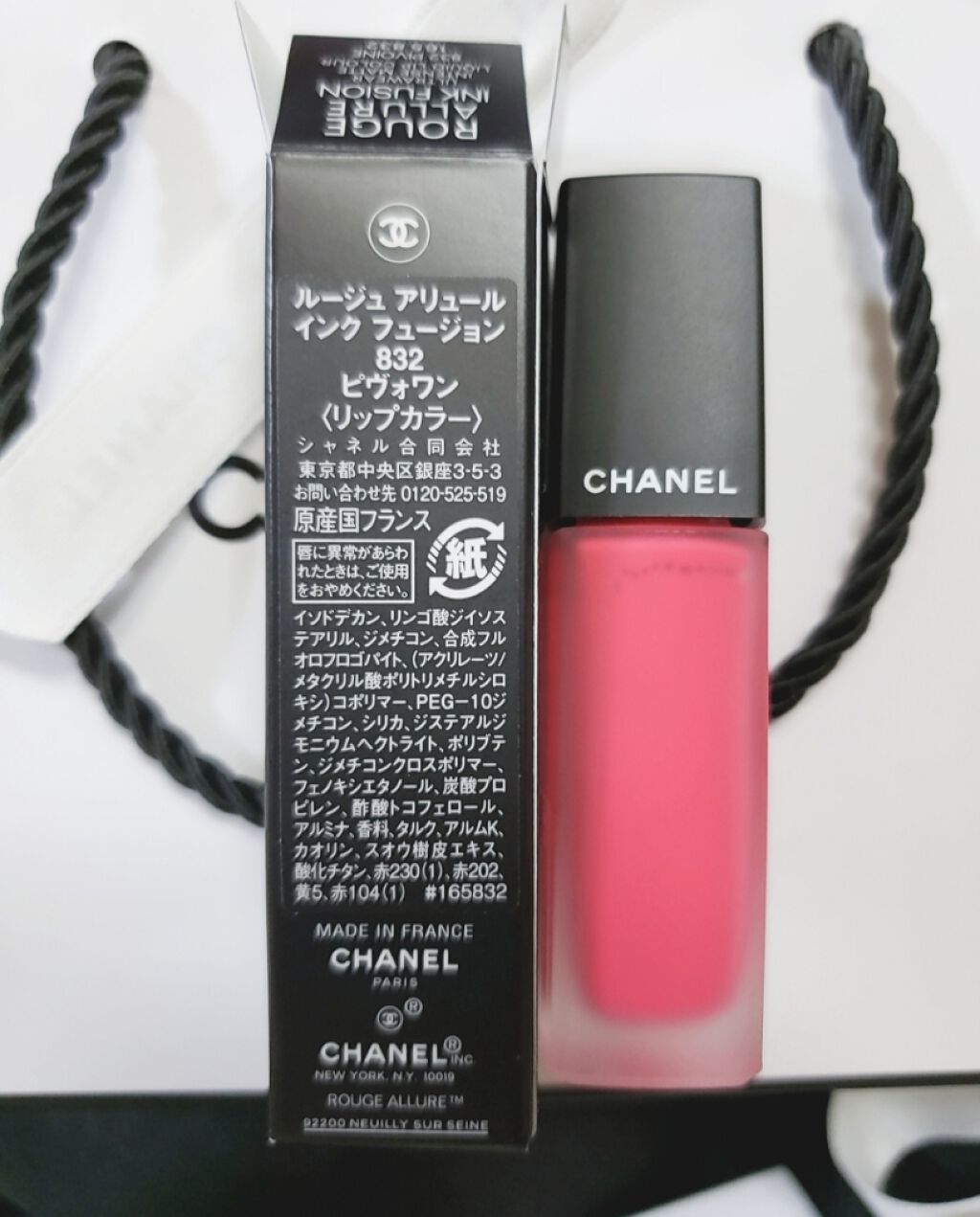 ルージュ アリュール インク フュージョン/CHANEL/口紅を使ったクチコミ(1枚目)