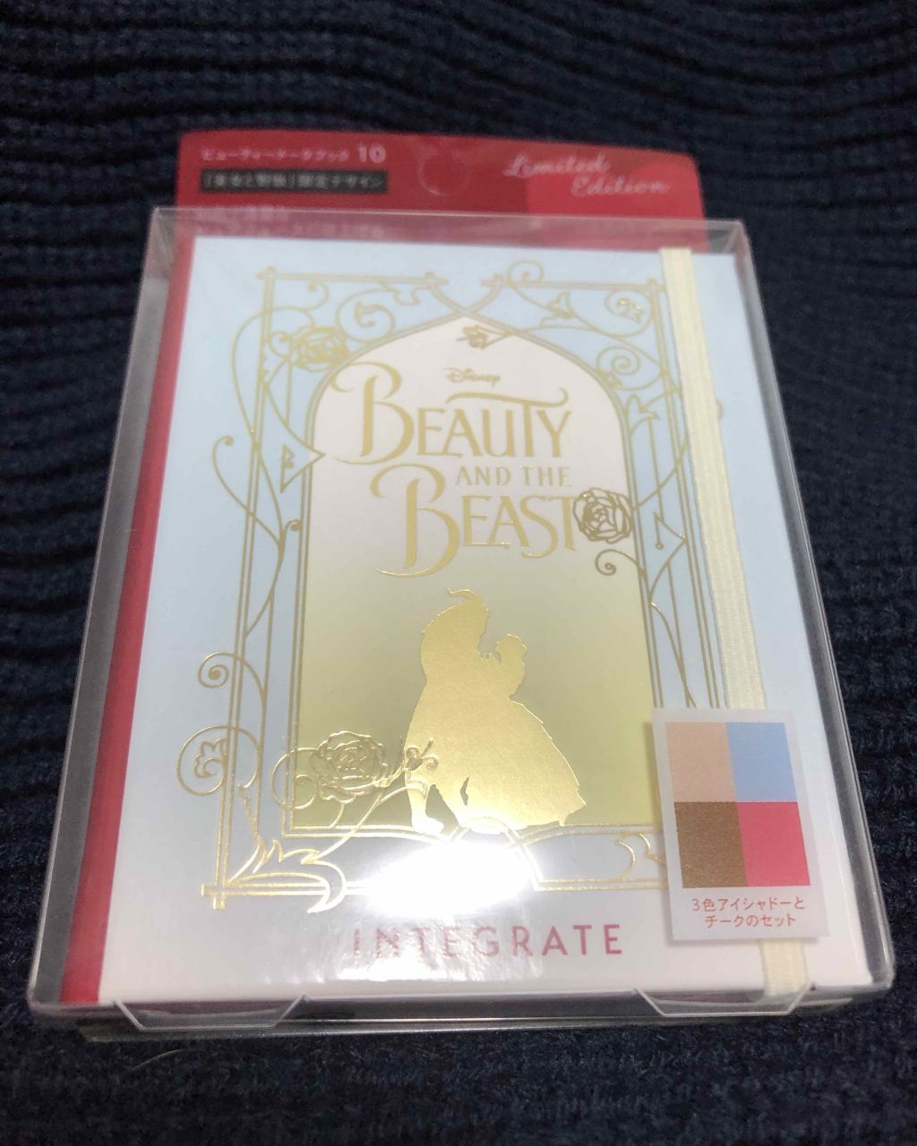 ビューティーメークブック/インテグレート/パウダーチークを使ったクチコミ（1枚目）