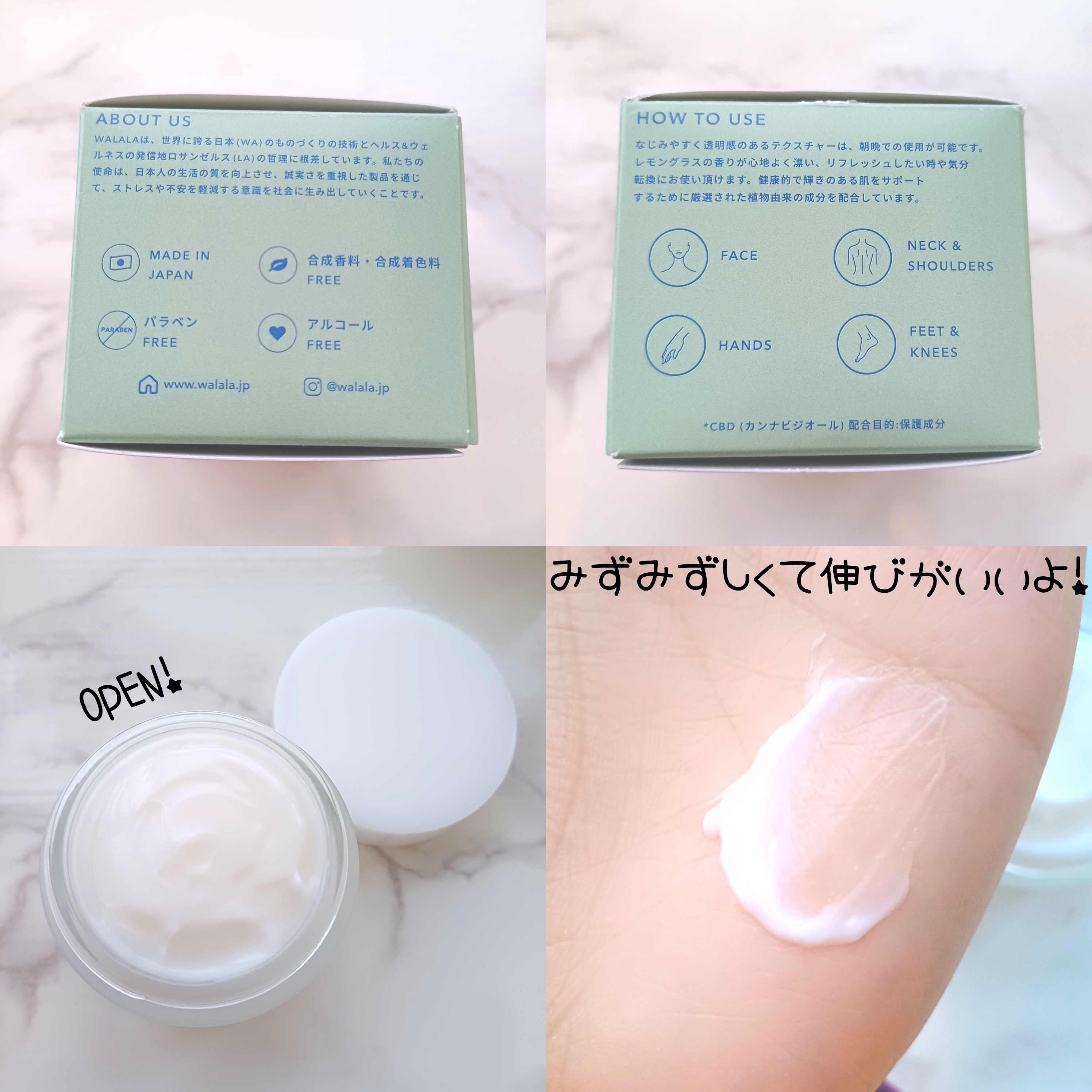 CBD ポイントクリーム/WALALA/フェイスクリームを使ったクチコミ（3枚目）