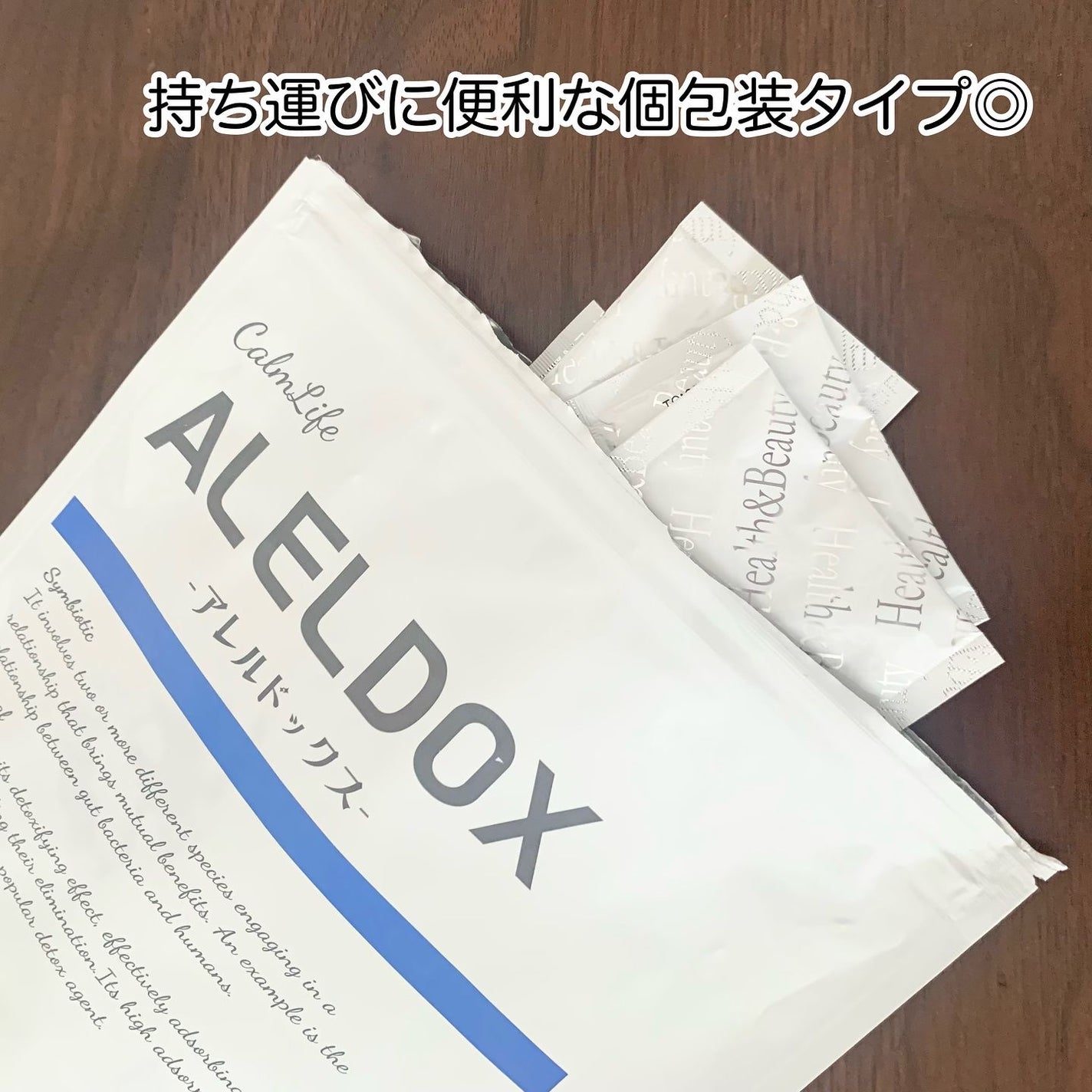 アレルドックス/CalmLife/健康サプリメントを使ったクチコミ(3枚目)