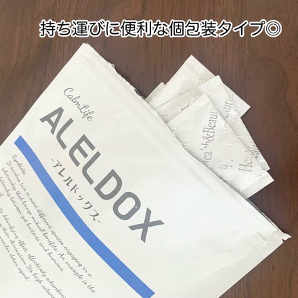 アレルドックス/CalmLife/健康サプリメントを使ったクチコミ(3枚目)