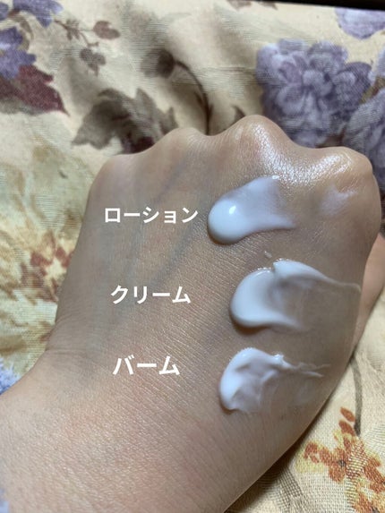 ジェルローション/キュレル/化粧水を使ったクチコミ(1枚目)