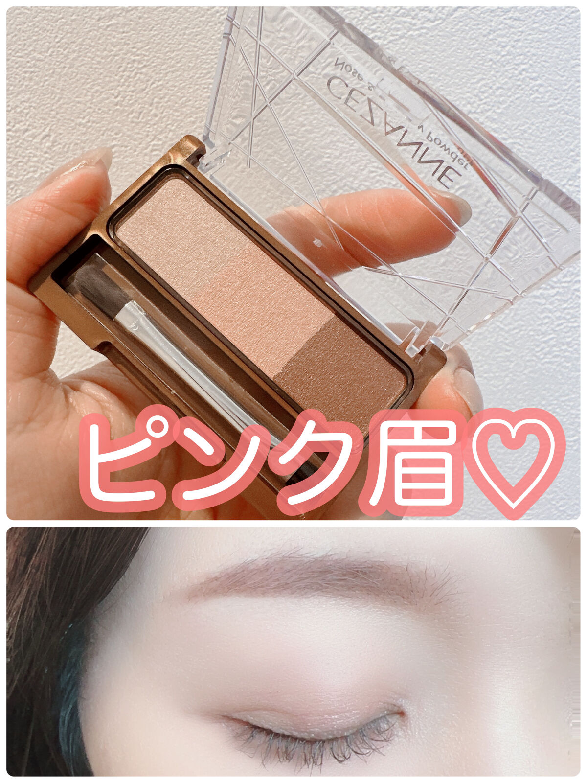 ノーズ＆アイブロウパウダー/CEZANNE/パウダーアイブロウを使ったクチコミ（1枚目）