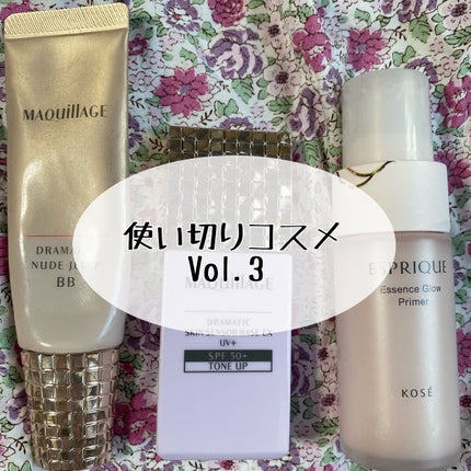 ドラマティック ヌードジェリーBB/マキアージュ/BBクリームを使ったクチコミ(1枚目)