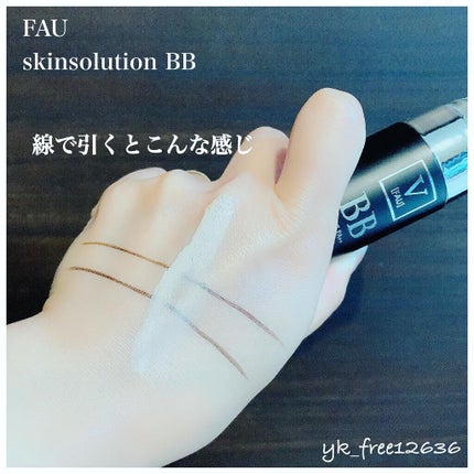 スキンソリューションBB/FAU/BBクリームを使ったクチコミ(2枚目)