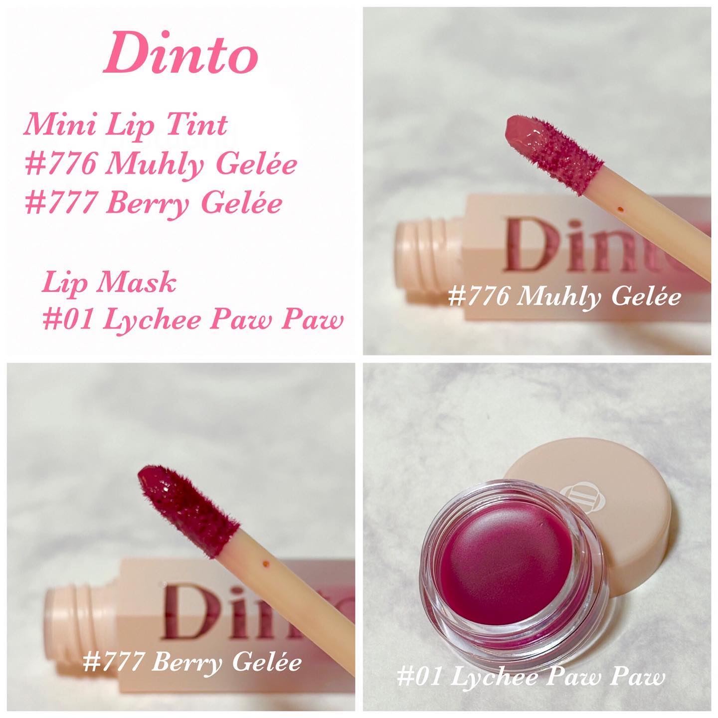 （ル・シャ ボテコレクション）ブラーゼリーボリュームリップティント/Dinto/リップティントを使ったクチコミ（2枚目）