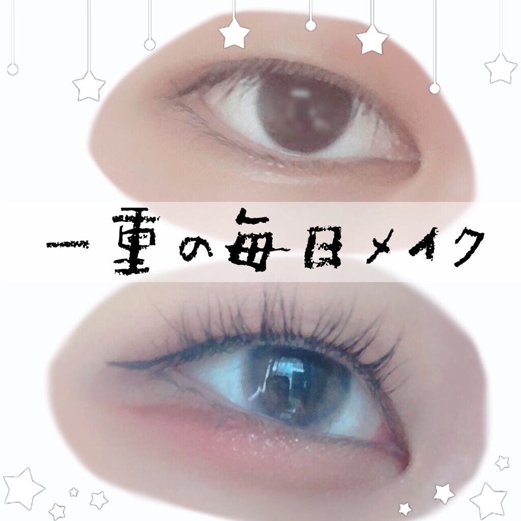 スムースリキッドアイライナー スーパーキープ/ヒロインメイク/リキッドアイライナーを使ったクチコミ(1枚目)