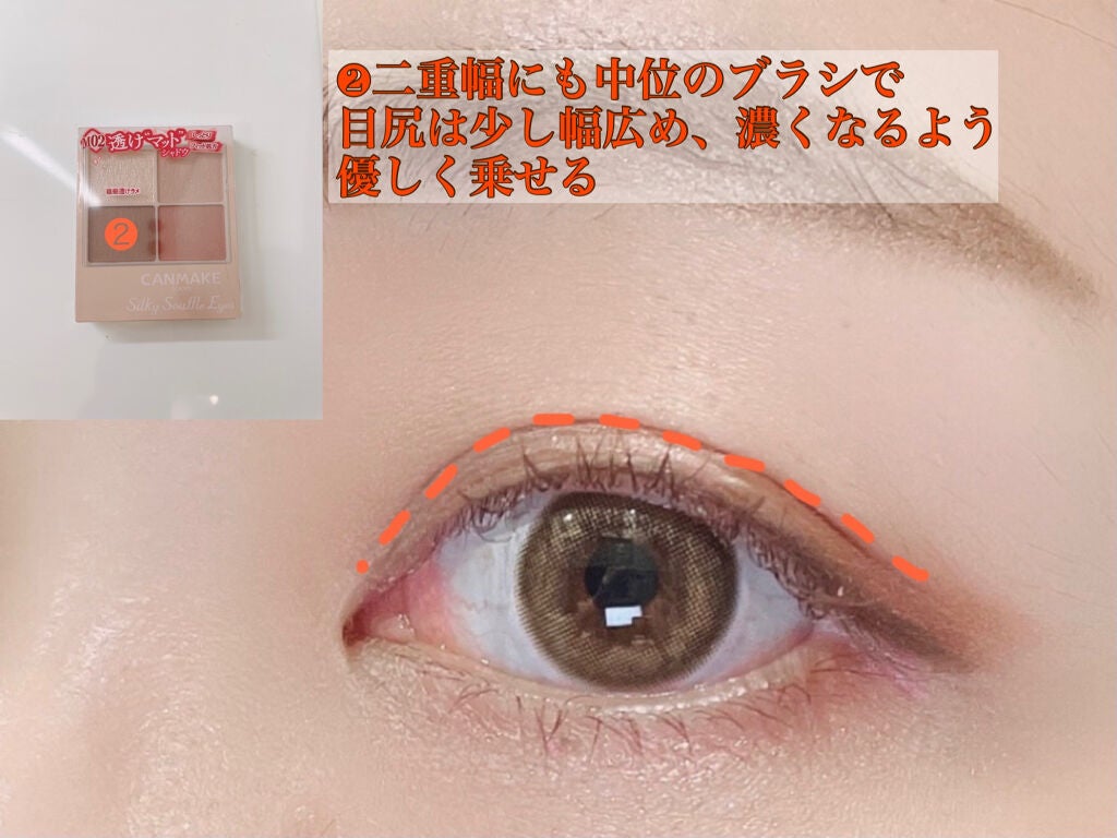 シルキースフレアイズ(マットタイプ)/キャンメイク/アイシャドウパレットを使ったクチコミ(3枚目)