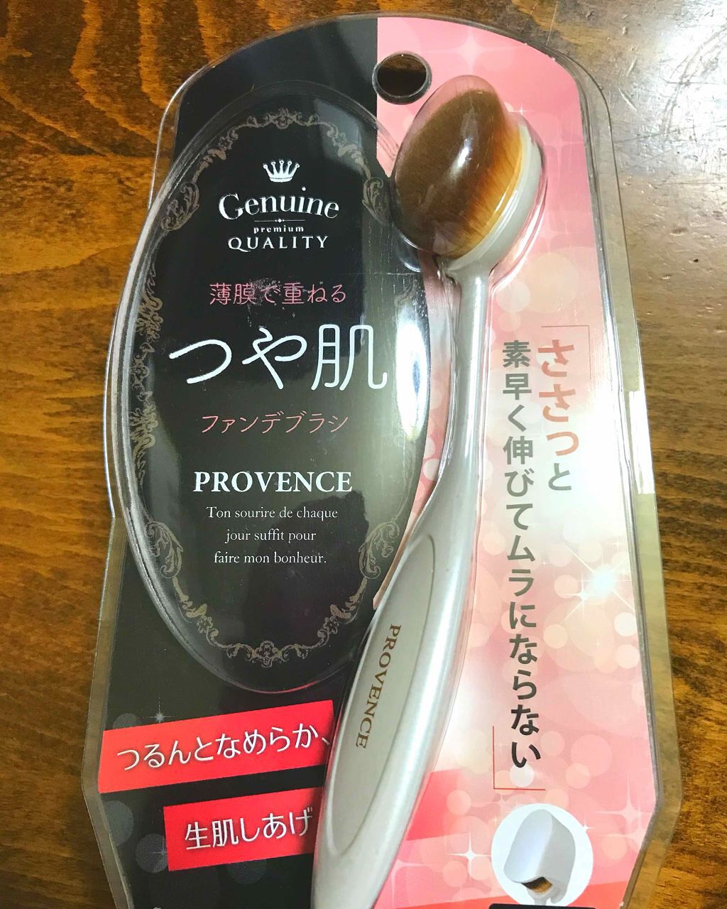 つや肌ファンデブラシ(キャップ付き)/PROVENCE/メイクブラシを使ったクチコミ(1枚目)