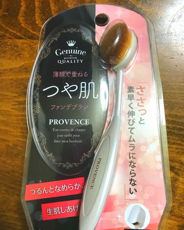 つや肌ファンデブラシ(キャップ付き)/PROVENCE/メイクブラシを使ったクチコミ（1枚目）