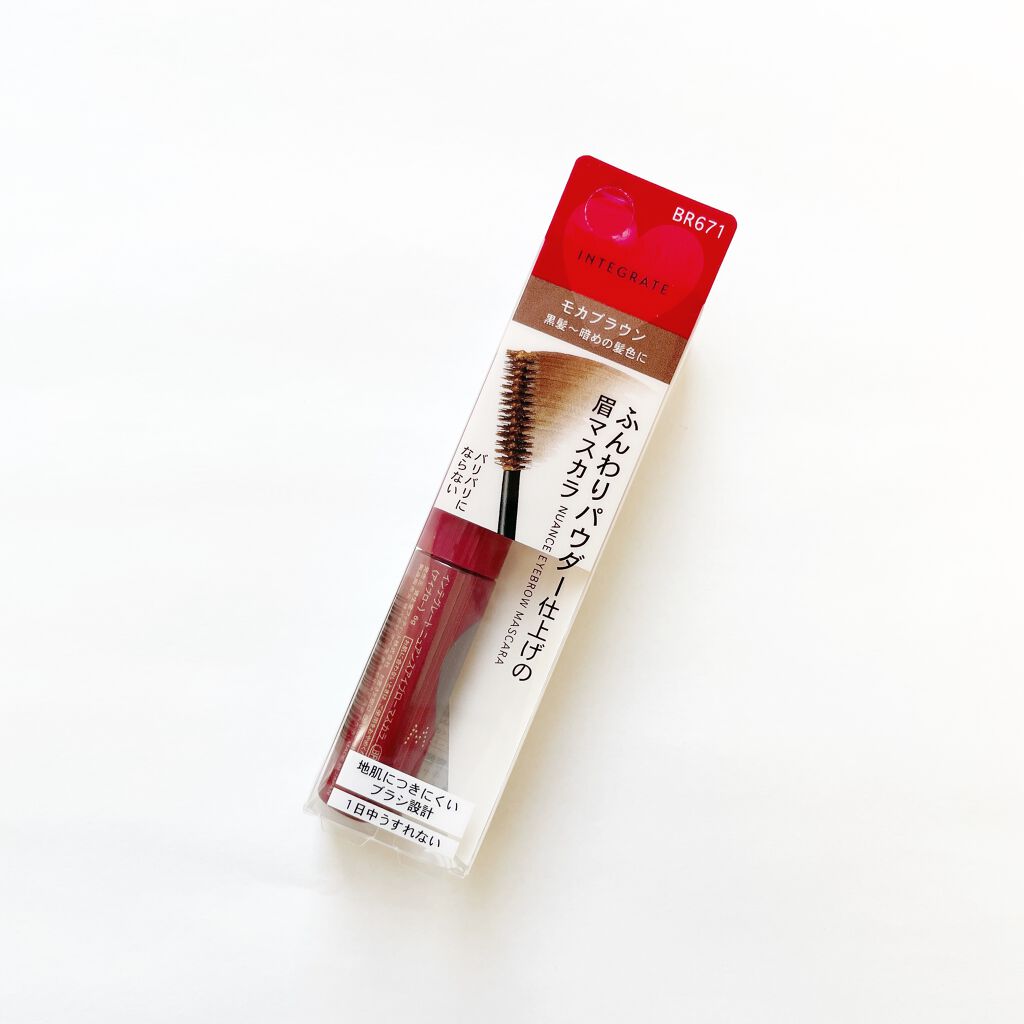 ニュアンスアイブローマスカラ/インテグレート/眉マスカラを使ったクチコミ(2枚目)