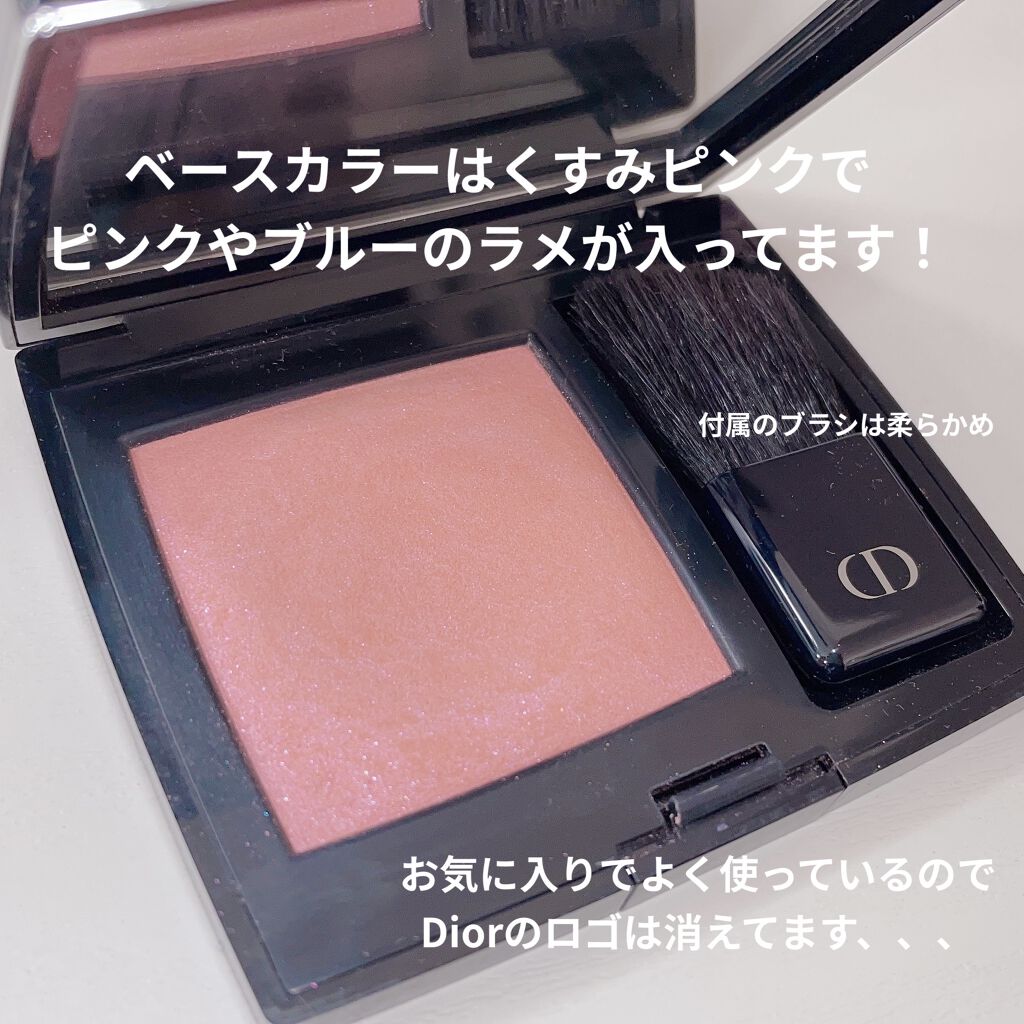 【旧】ディオールスキン ルージュ ブラッシュ/Dior/パウダーチークを使ったクチコミ（2枚目）