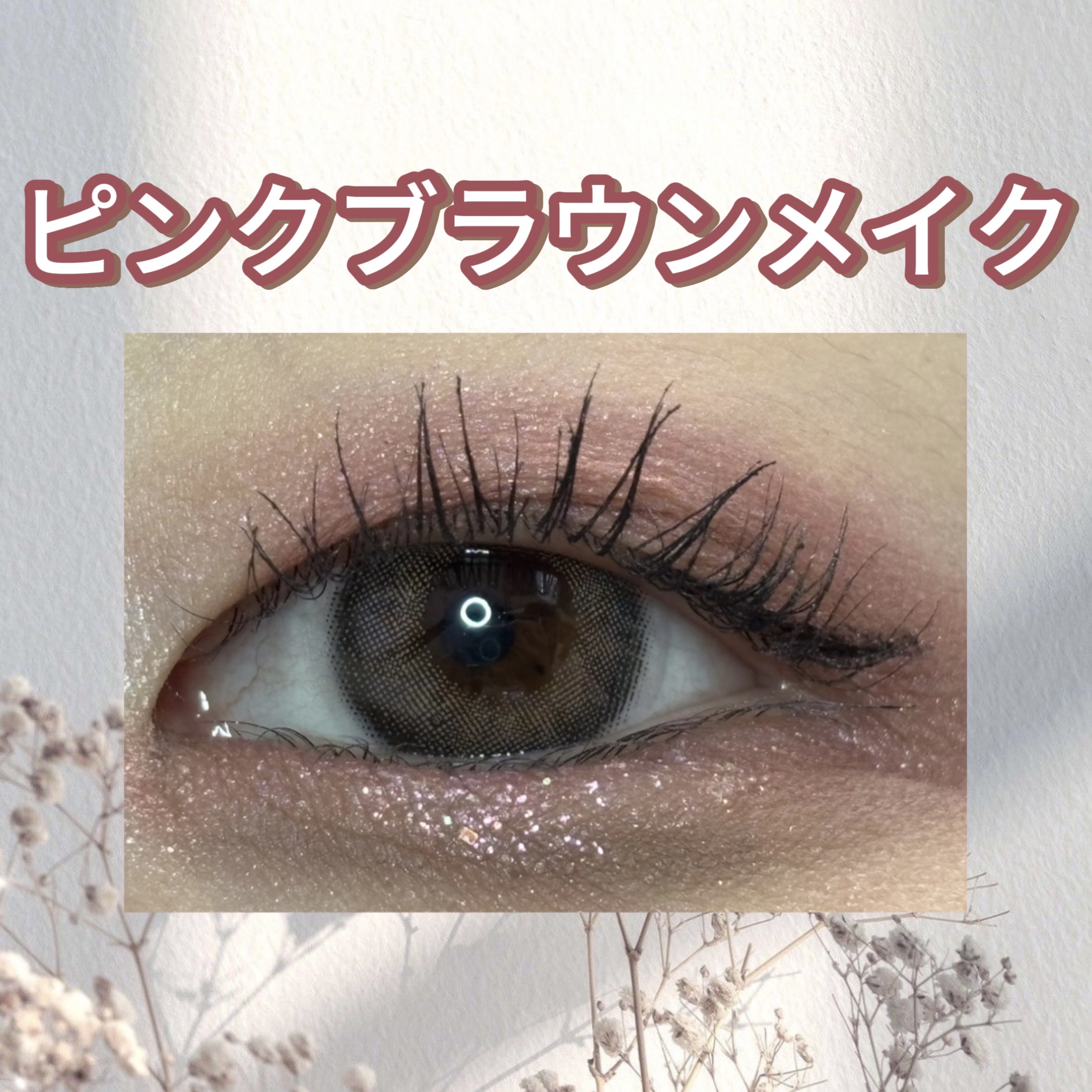 トーンアップアイシャドウ/CEZANNE/アイシャドウパレットを使ったクチコミ（1枚目）