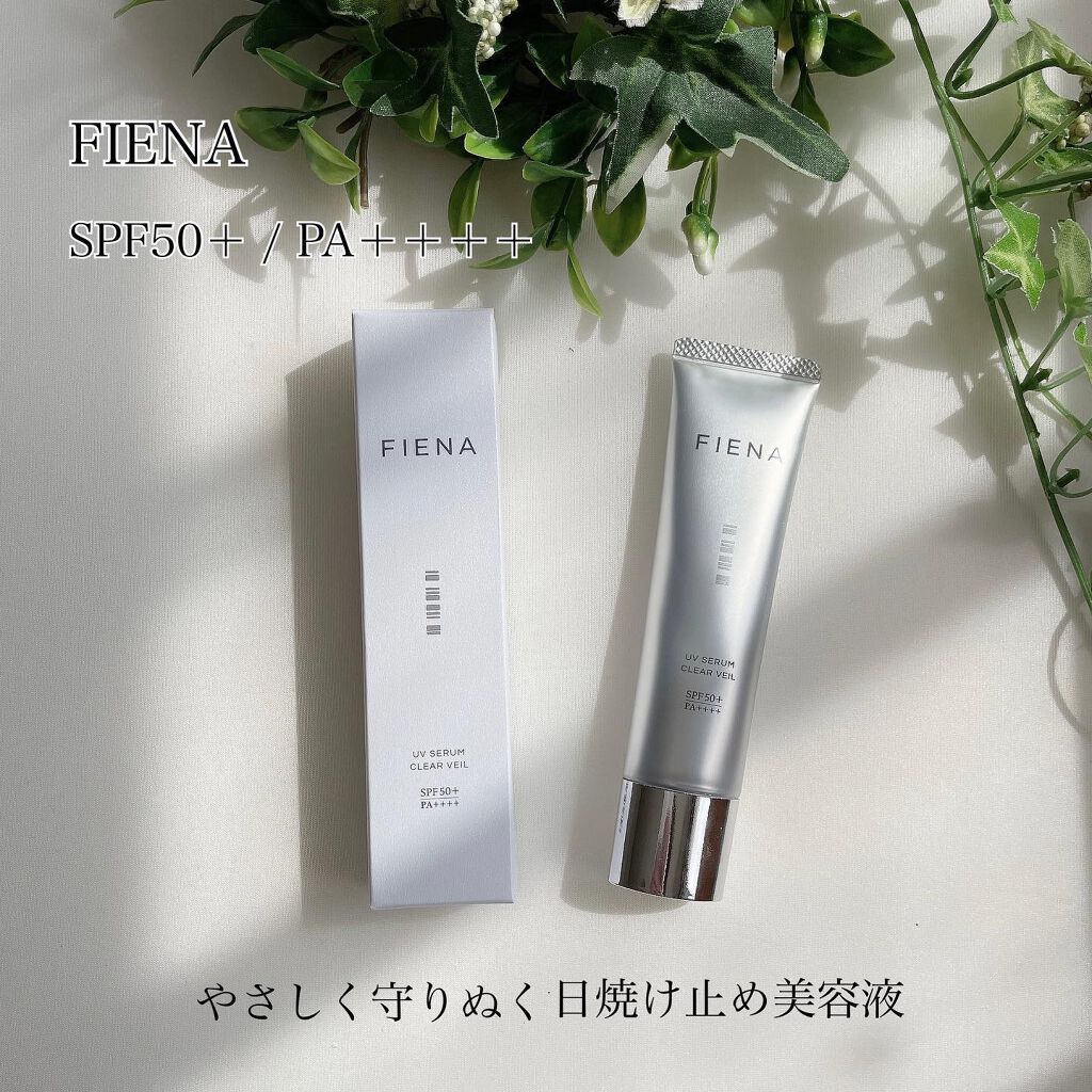 UVセラムクリアヴェール/FIENA/日焼け止めローションを使ったクチコミ(1枚目)