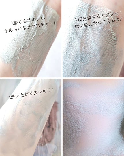 トランスフォーミングクレイパック/CERAMINE/洗い流すパック・マスクを使ったクチコミ(7枚目)