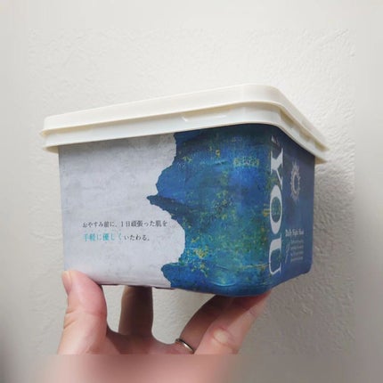 デイリーナイトマスク/You be YOU/シートマスク・パックを使ったクチコミ(3枚目)