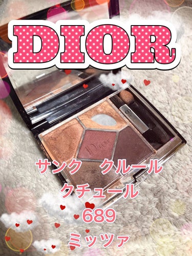 【旧】サンク クルール クチュール/Dior/パウダーアイシャドウを使ったクチコミ（1枚目）