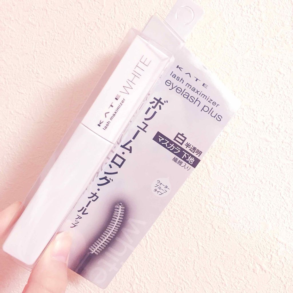 ラッシュマキシマイザーN/KATE/マスカラ下地を使ったクチコミ(1枚目)