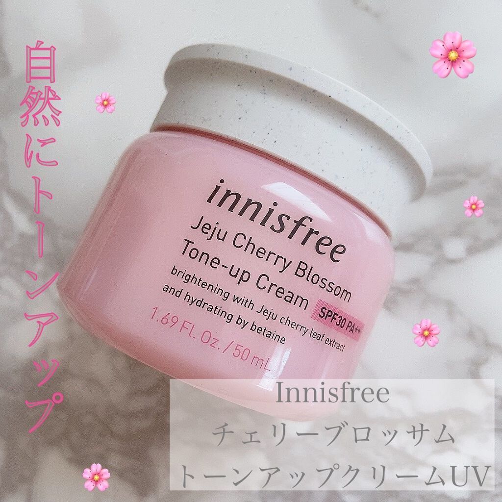 チェジュ チェリーブロッサム トーンアップクリーム/innisfree/化粧下地を使ったクチコミ（1枚目）