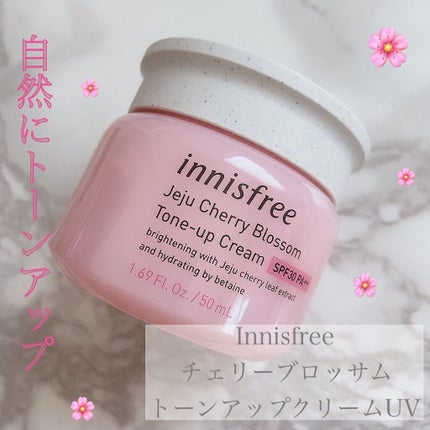 チェジュ チェリーブロッサム トーンアップクリーム/innisfree/化粧下地を使ったクチコミ(1枚目)