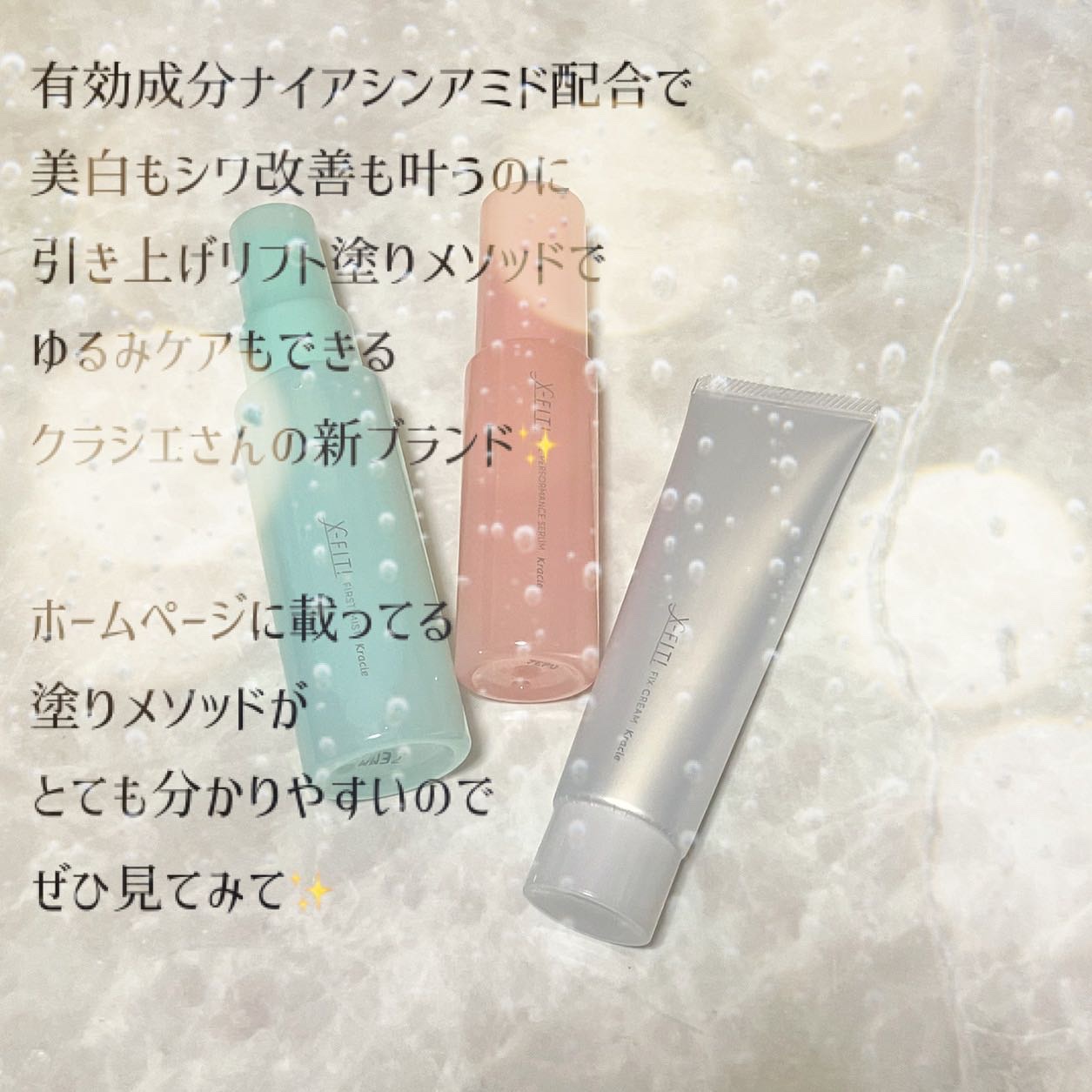  ファーストミスト［医薬部外品］/X-FIT！/ミスト状化粧水を使ったクチコミ（2枚目）