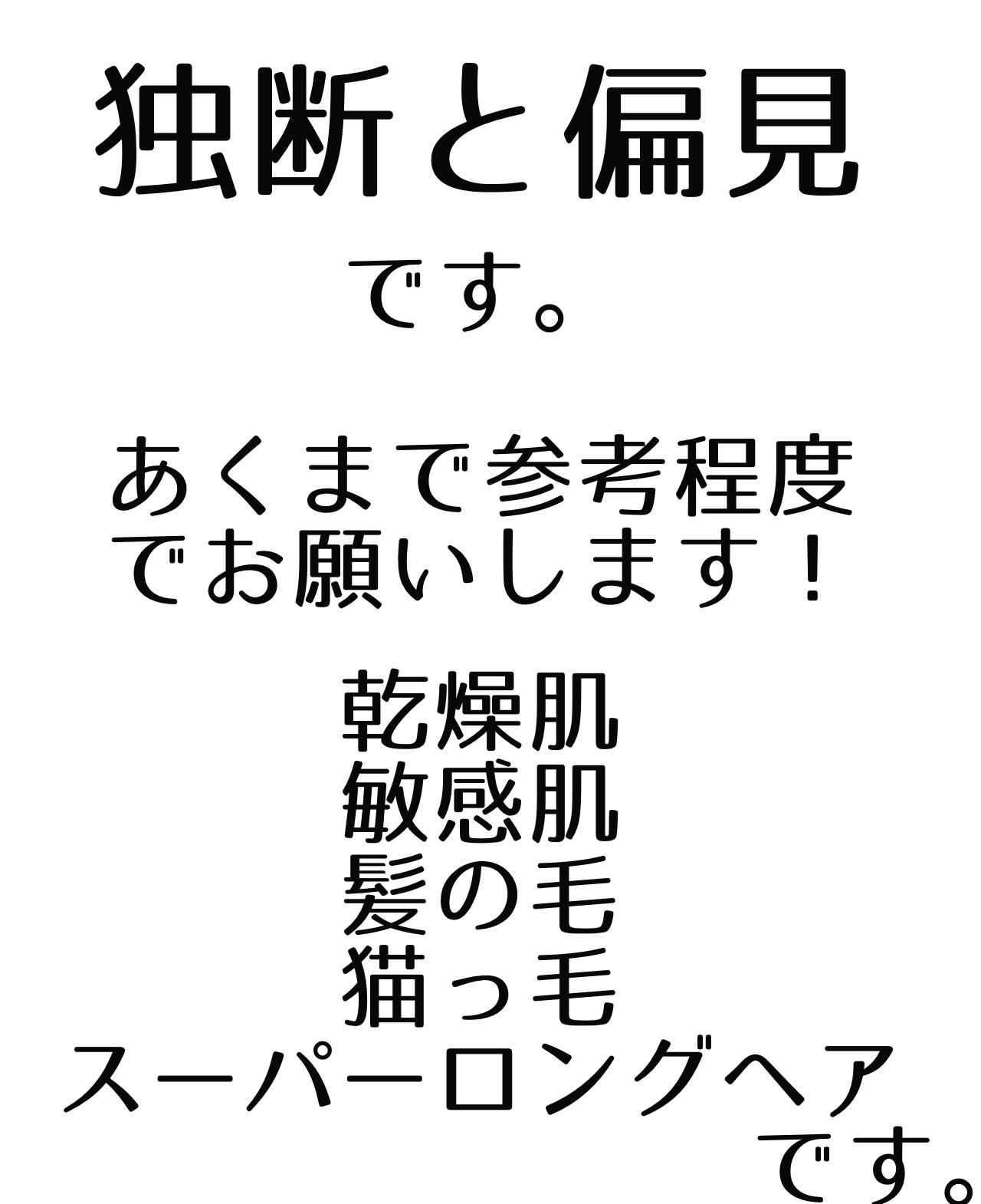レブロン キス シュガー スクラブ/REVLON/リップスクラブを使ったクチコミ（2枚目）
