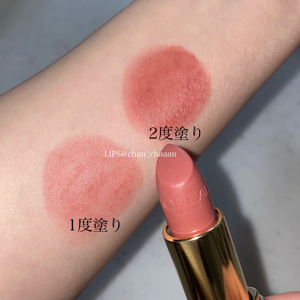 カラーリッシュモイストマットN/ロレアル パリ/口紅を使ったクチコミ(3枚目)