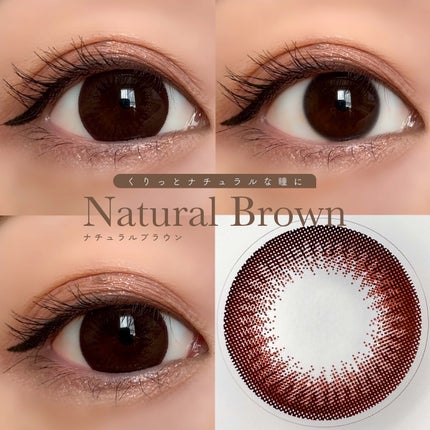 エバーカラーワンデー ナチュラル/エバーカラー/ワンデー(1DAY)カラコンを使ったクチコミ(3枚目)