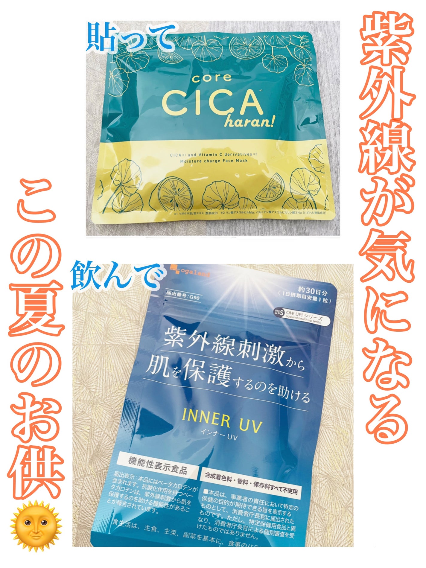 core CICA haran!/ogaコスメ研究所/シートマスク・パックを使ったクチコミ(1枚目)