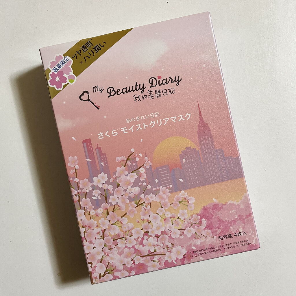 さくらモイストクリアマスク /我的美麗日記/シートマスク・パックを使ったクチコミ（1枚目）
