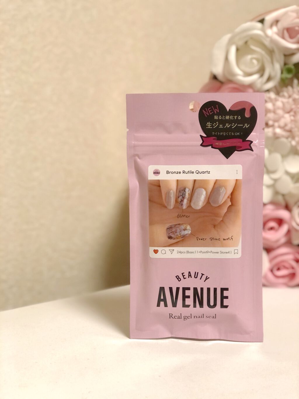 リアルジェルネイルシール/BEAUTY AVENUE/ネイルシールを使ったクチコミ(1枚目)