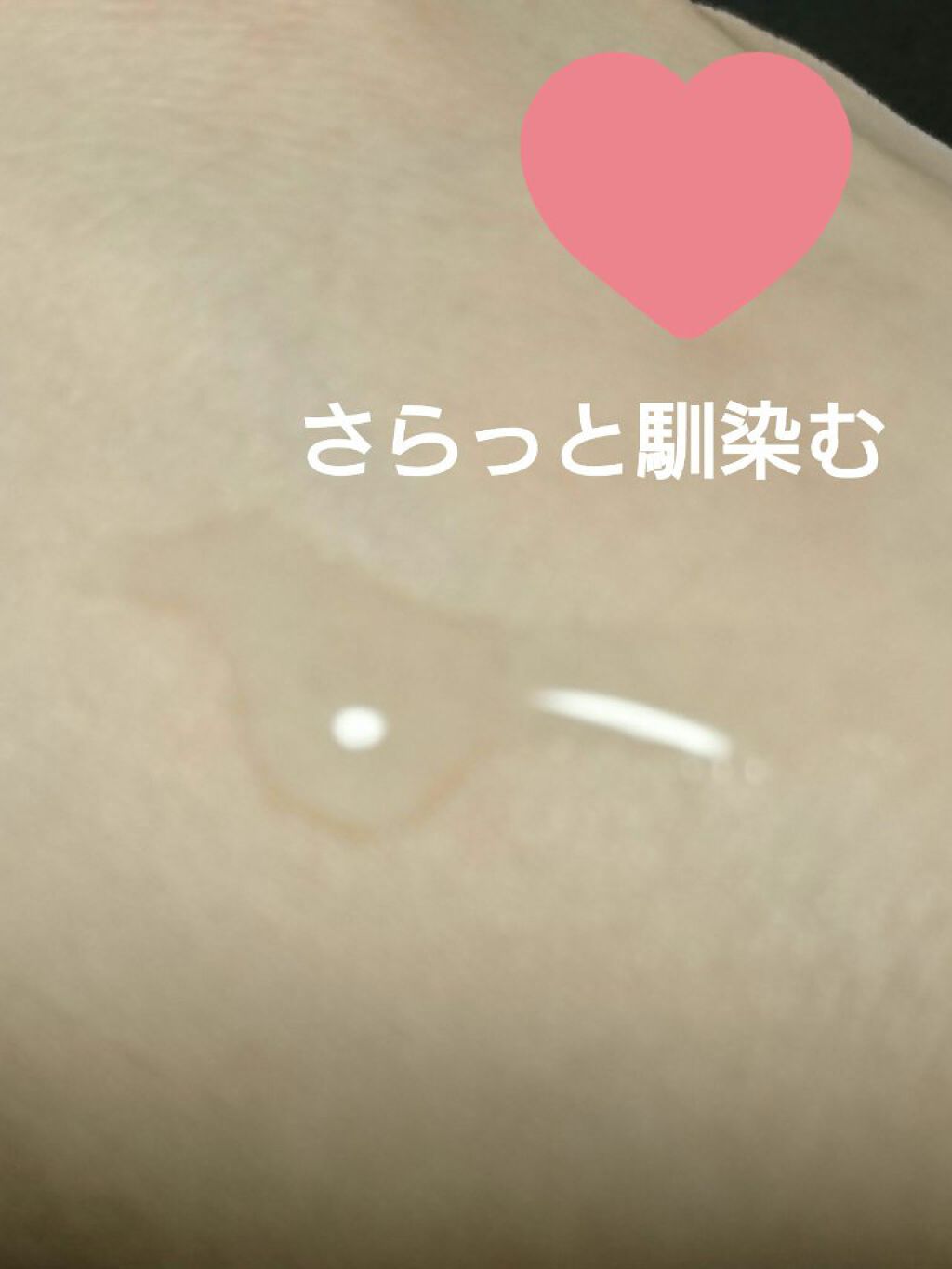 最ãããªã¢åç²§æ°Ž/ããã·ã/åç²§æ°Žã䜿ã£ãã¯ãã³ãïŒ3æç®ïŒ