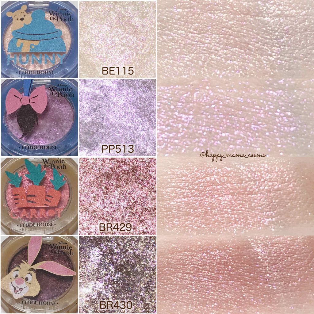 ルックアット マイアイズ/ETUDE/単色アイシャドウを使ったクチコミ(2枚目)