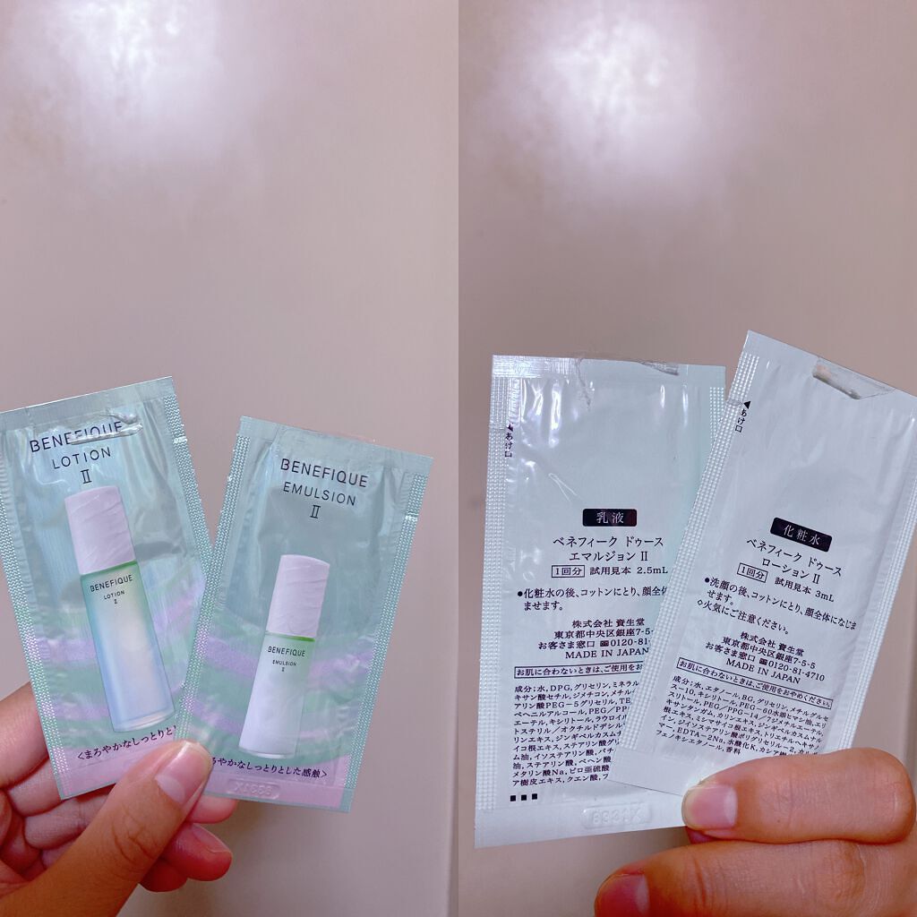 ドゥース ローション Ⅱ/BENEFIQUE/化粧水を使ったクチコミ(1枚目)