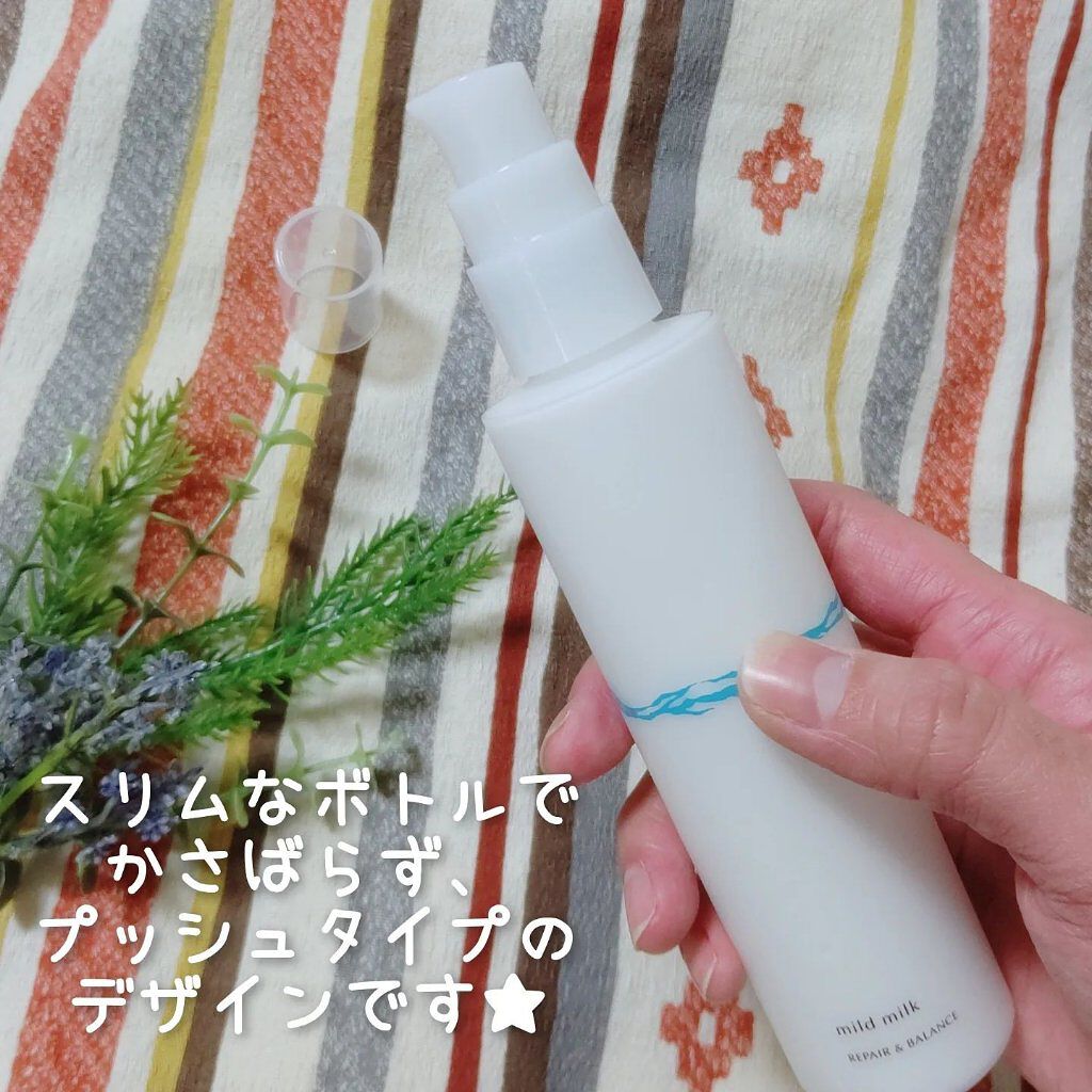 リペア＆バランス マイルドミルク/Repair&Balance/乳液を使ったクチコミ（3枚目）