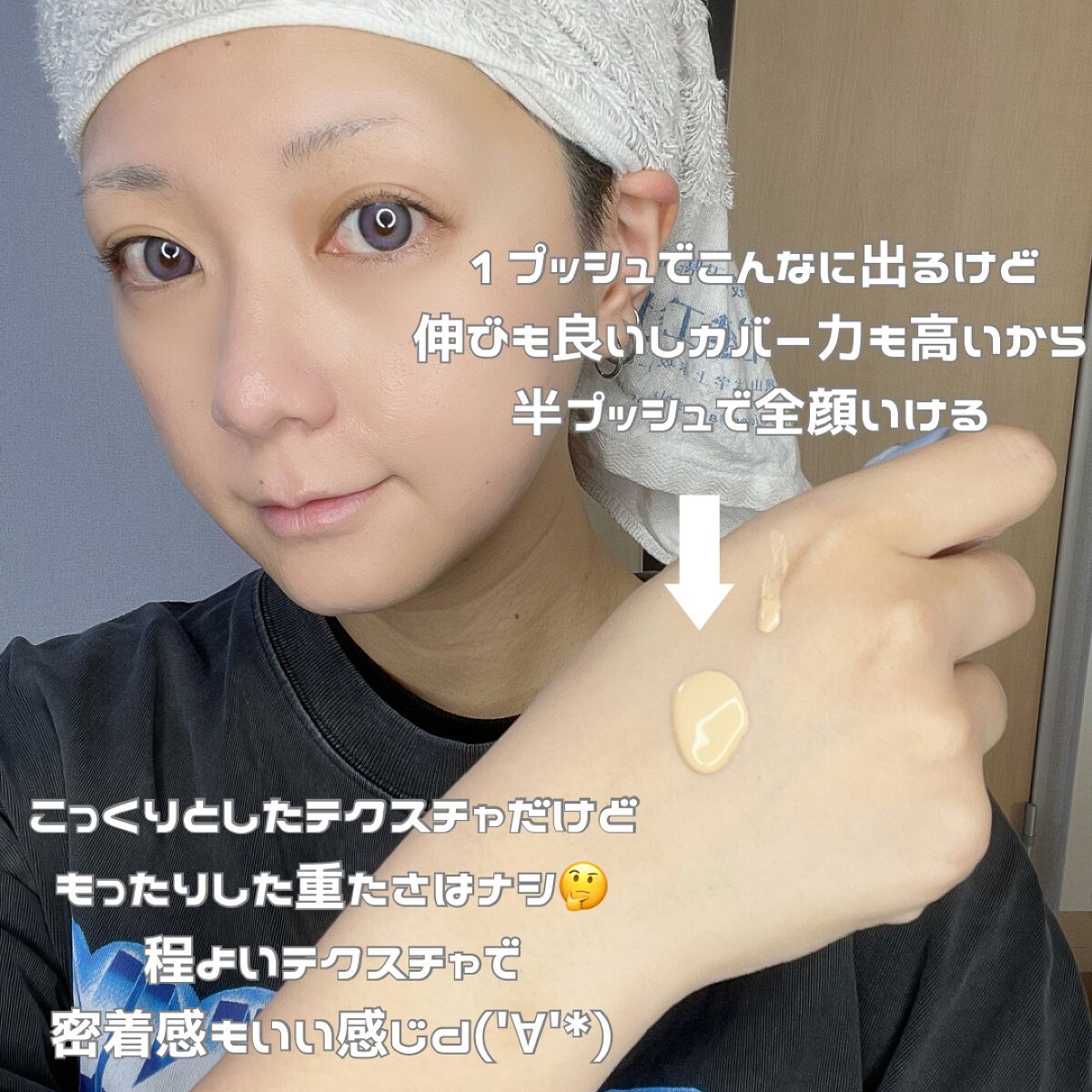 （旧）アンリミテッド ラスティング フルイド/shu uemura/リキッドファンデーションを使ったクチコミ（2枚目）