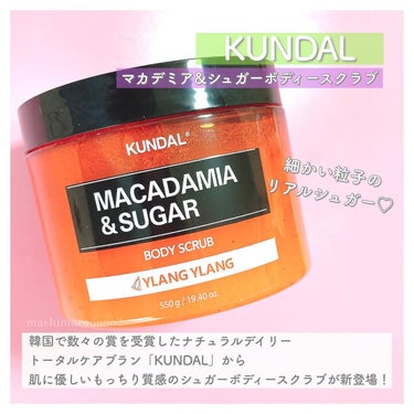 KUNDAL シュガーボディスクラブ イランイランのクチコミ「お肌に優しいシュガースクラブ🌿

私はボディも敏感肌で弱々なので、
ジャリジャリしたスクラブが.....」（2枚目）