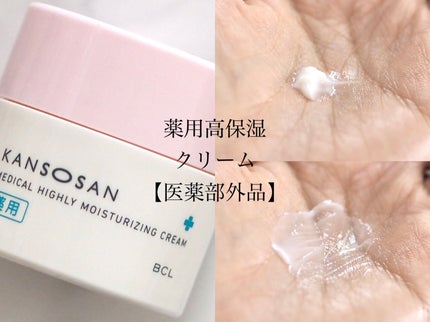 薬用高保湿化粧水/乾燥さん/化粧水を使ったクチコミ(5枚目)